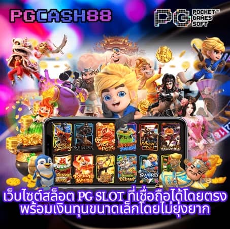 สล็อต777เว็บตรง