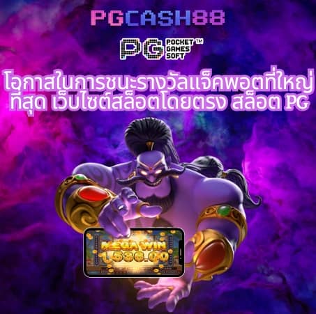 สล็อต777เว็บตรง